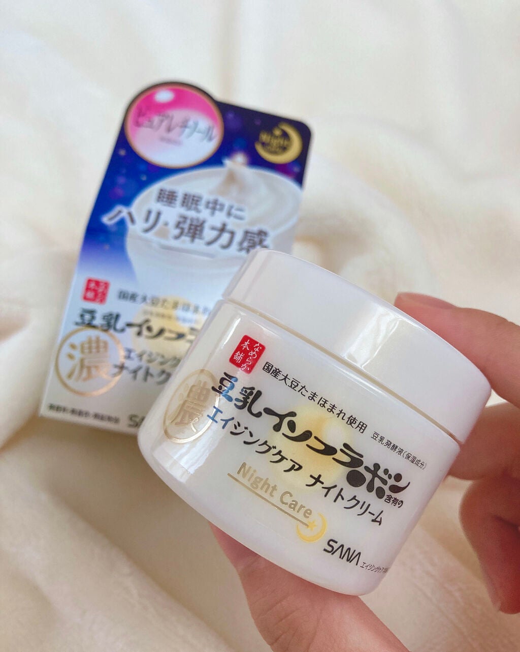 リンクルナイトクリーム/なめらか本舗/フェイスクリームを使ったクチコミ(1枚目)