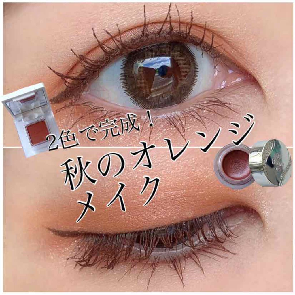 アイカラー プレイフル/エレガンス クルーズ/単色アイシャドウを使ったクチコミ（1枚目）