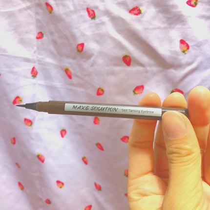 セルフタンニング アイブロウ/メークソリューション/リキッドアイブロウを使ったクチコミ(1枚目)