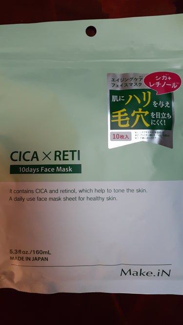 Make.iN CICA×RETI フェイスマスクのクチコミ「CICA×RETI
エイジングケア(年齢に応じたケア)フェイスマスク😍

肌にハリを与え毛穴を.....」（1枚目）