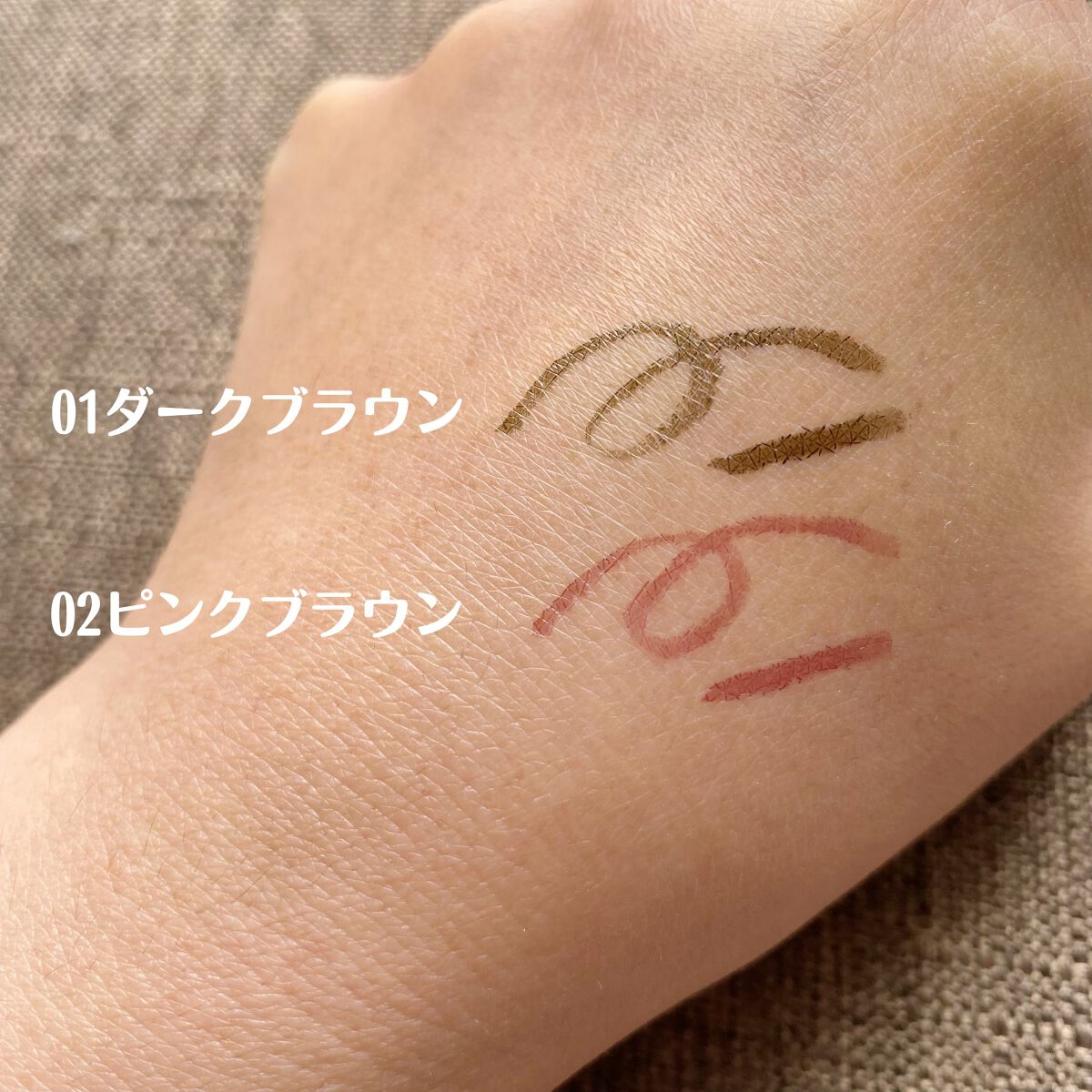 リキッドアイライナー/coou/リキッドアイライナーを使ったクチコミ(2枚目)