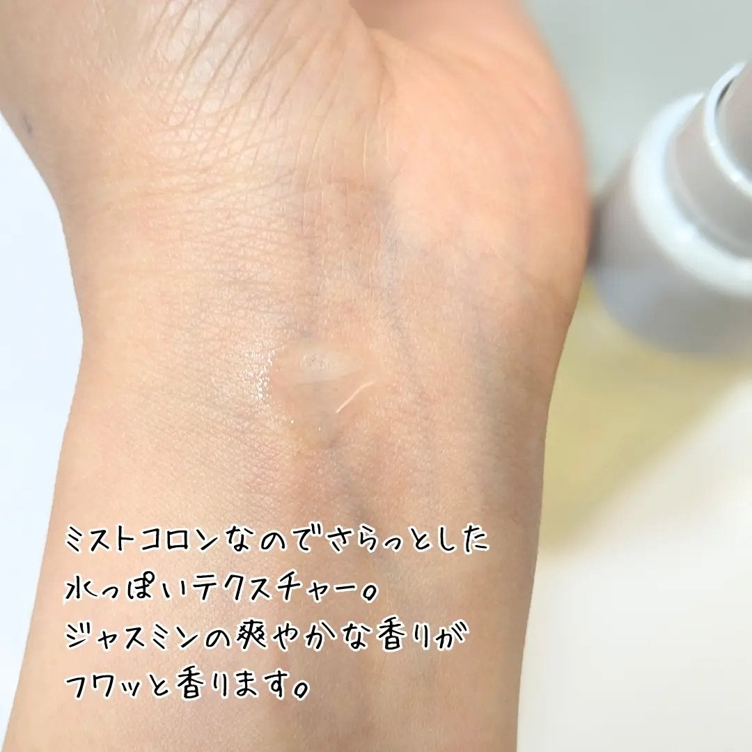 ジャスミンティー ミストコロン /生活の木/香水(レディース)を使ったクチコミ(3枚目)