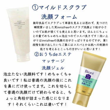 スーパーヴォルカニック ポアクレイマスク/innisfree/洗い流すパック・マスクを使ったクチコミ（2枚目）