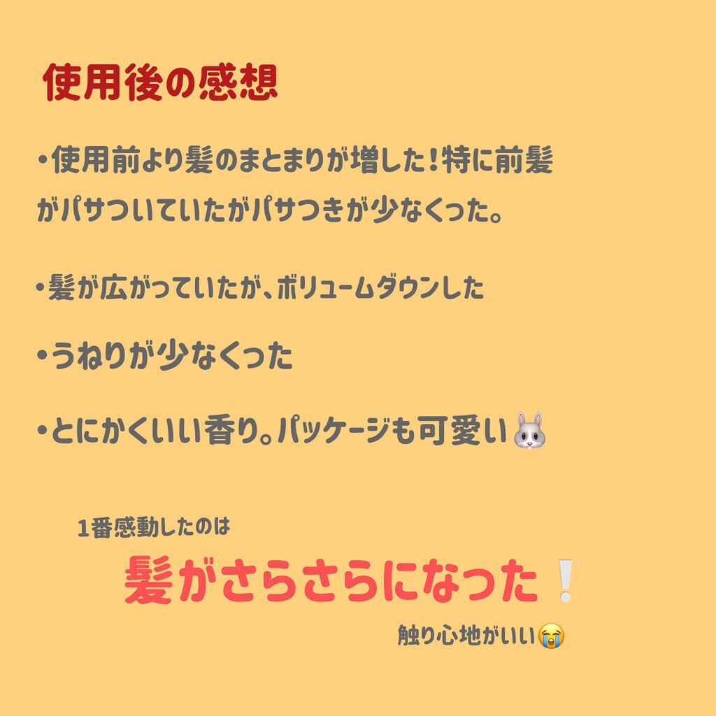 ディープモイスト ヘアオイル3.0/&honey/ヘアオイルを使ったクチコミ(4枚目)