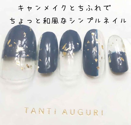 ネイル エナメル 074 カラフルラメ/ちふれ/マニキュアを使ったクチコミ(1枚目)