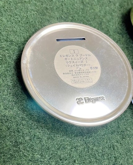 エレガンス ラ プードル オートニュアンス リクスィーズ/Elégance/プレストパウダーを使ったクチコミ(4枚目)