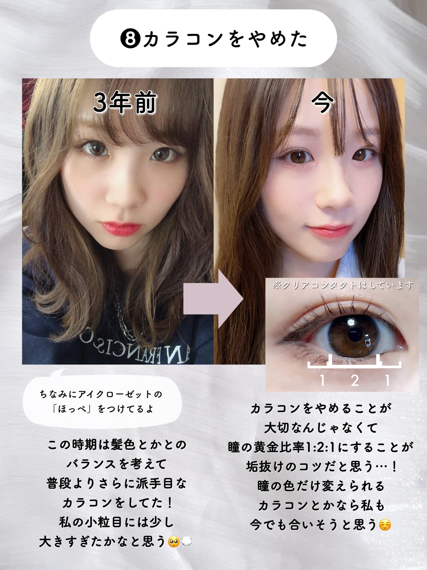 スポットメンテパウダー/muice/プレストパウダーを使ったクチコミ(10枚目)