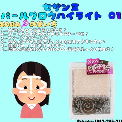 ããŒã«ã°ããŠãã€ã©ã€ã/CEZANNE/ããŠããŒãã€ã©ã€ãã䜿ã£ãã¯ãã³ãïŒ2æç®ïŒ