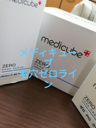 ゼロ毛穴セラム/MEDICUBE/美容液を使ったクチコミ（1枚目）