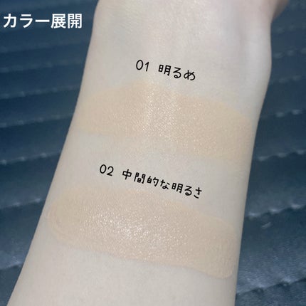 リキッドファンデーション/media luxe/リキッドファンデーションを使ったクチコミ(4枚目)