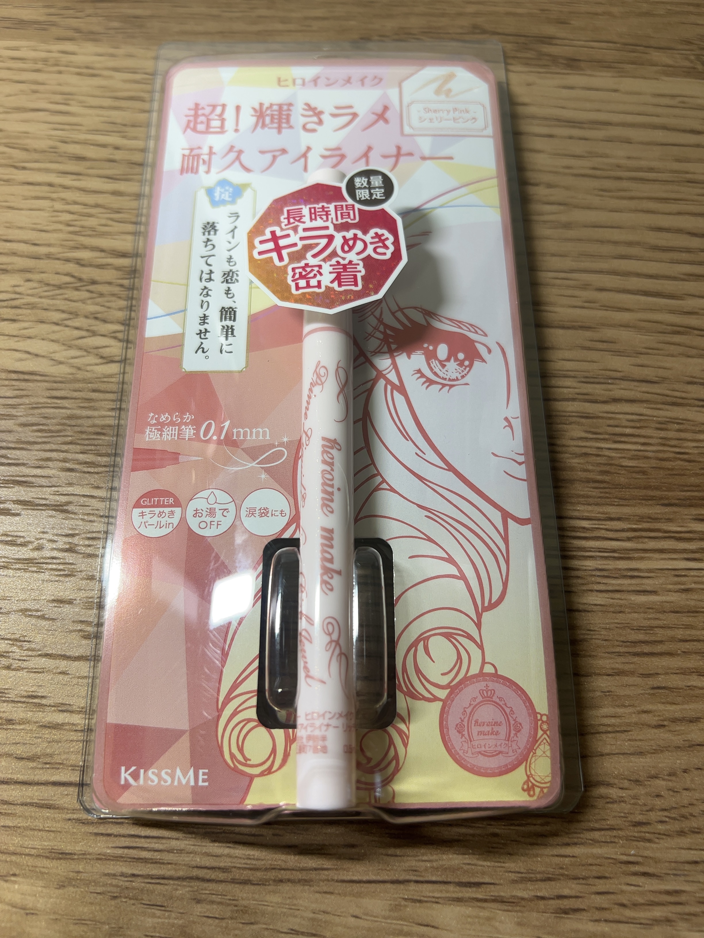 プライムリキッドアイライナー リッチジュエル/ヒロインメイク/リキッドアイライナーを使ったクチコミ（2枚目）