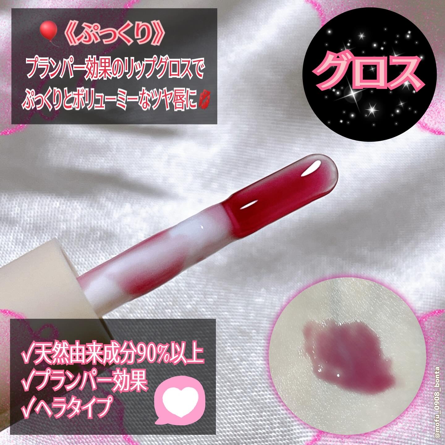 ルジュロス/beige+/口紅を使ったクチコミ（3枚目）