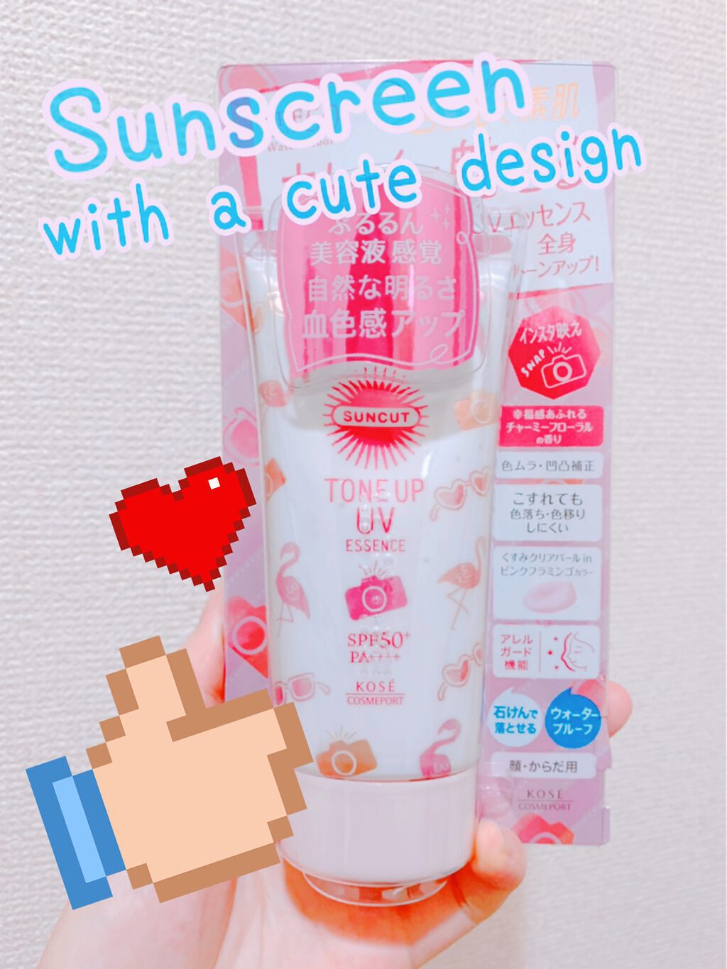 トーンアップUV エッセンス/サンカット®/日焼け止めローションを使ったクチコミ(1枚目)