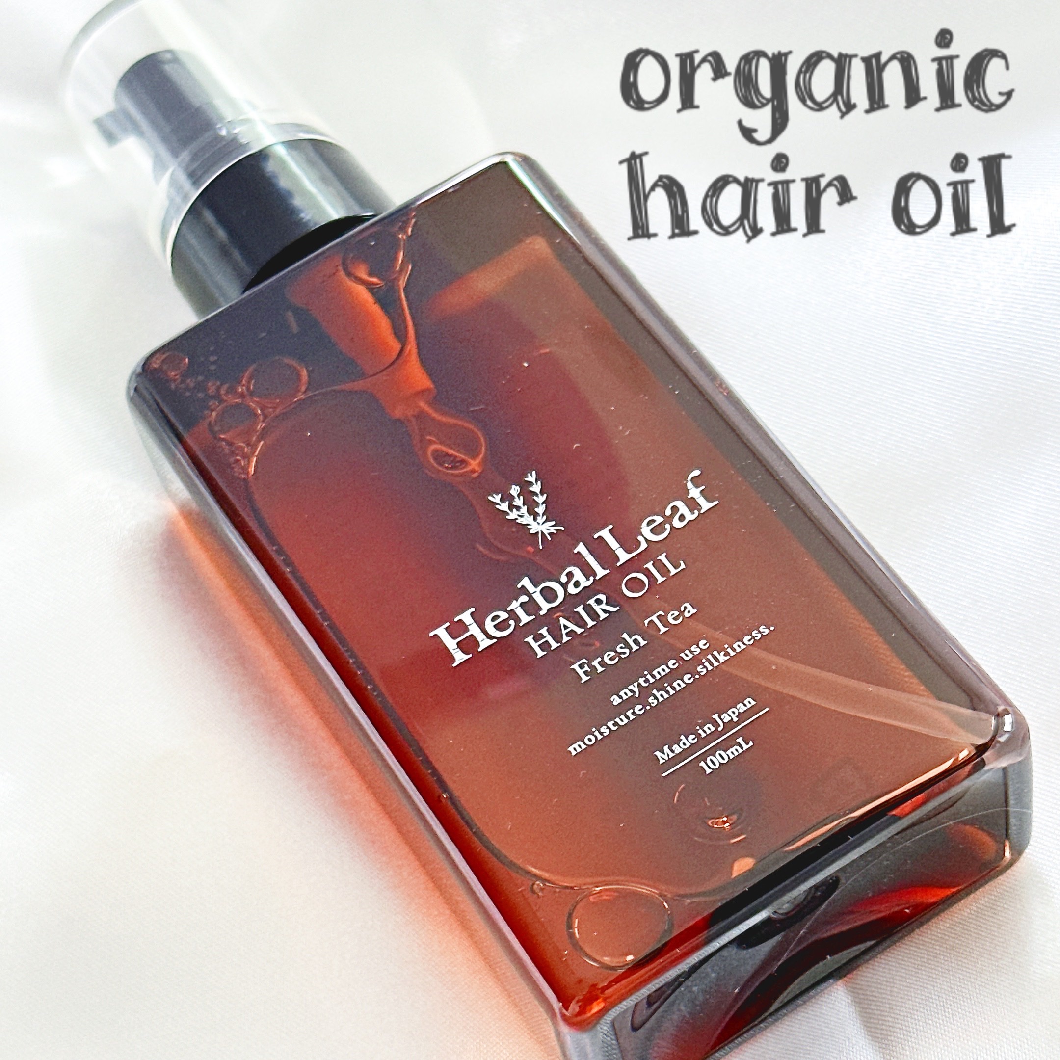 オーガニックヘアオイル フレッシュティーの香り/ハーバルリーフ/ヘアオイルを使ったクチコミ（1枚目）