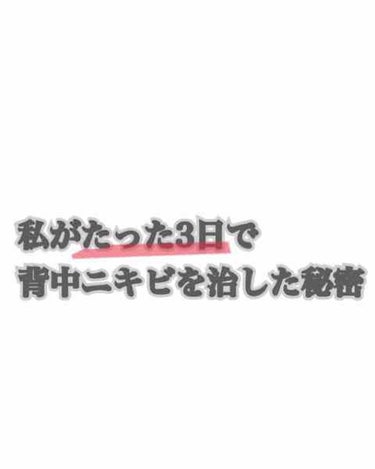 ボラージ クリーム/ちふれ/ボディクリームを使ったクチコミ（1枚目）