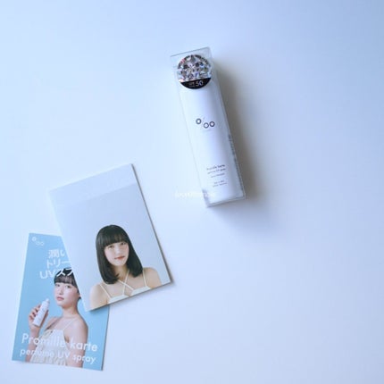 プロミルカルテ パフュームUVスプレー/Promille karte/日焼け止めミスト・スプレーを使ったクチコミ(5枚目)