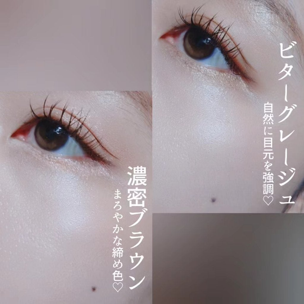 マイベストライナー/ドーリーウインク/リキッドアイライナーを使ったクチコミ(8枚目)