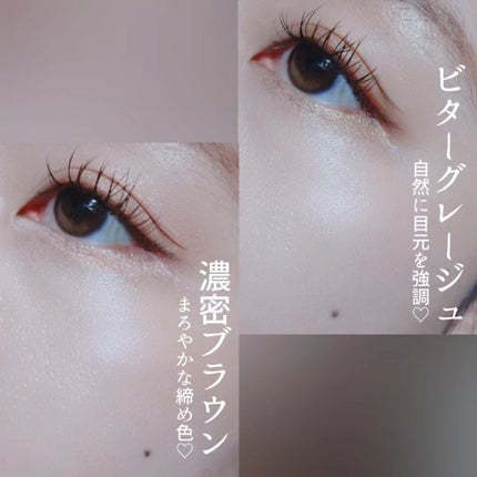 マイベストライナー/ドーリーウインク/リキッドアイライナーを使ったクチコミ(8枚目)