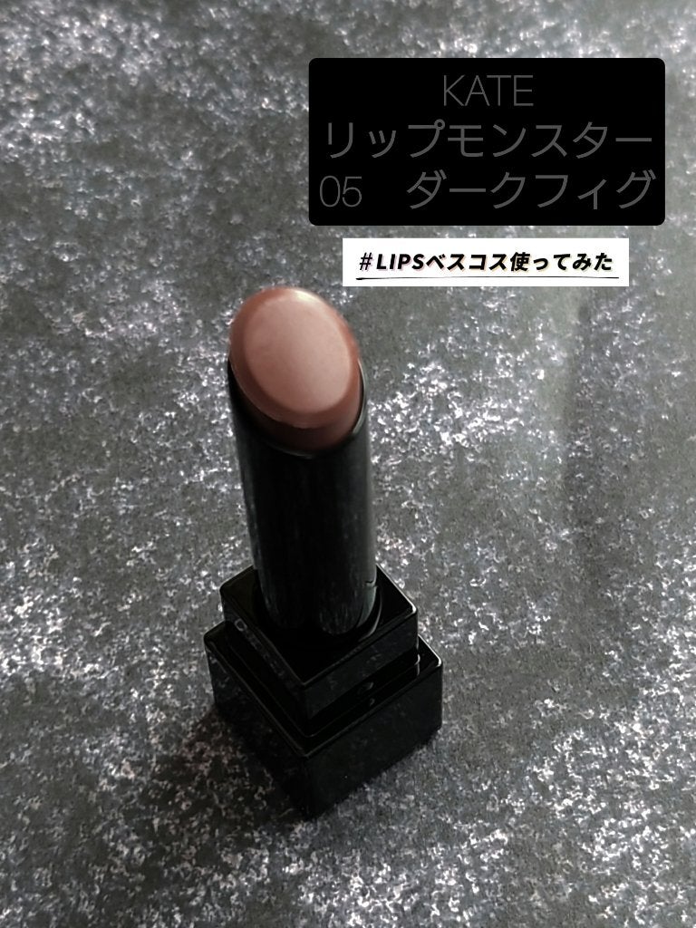 ケイト リップモンスター/KATE/口紅を使ったクチコミ(1枚目)