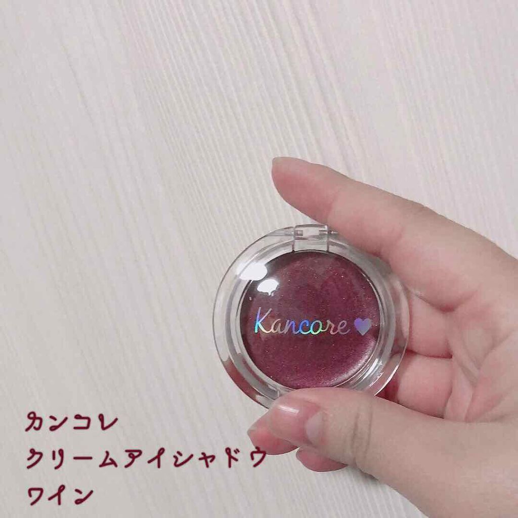カンコレ クリームアイシャドウ/DAISO/ジェル・クリームアイシャドウを使ったクチコミ（1枚目）
