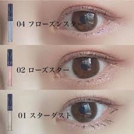 ジュエリーシャドウベール/キャンメイク/アイシャドウパレットを使ったクチコミ(8枚目)