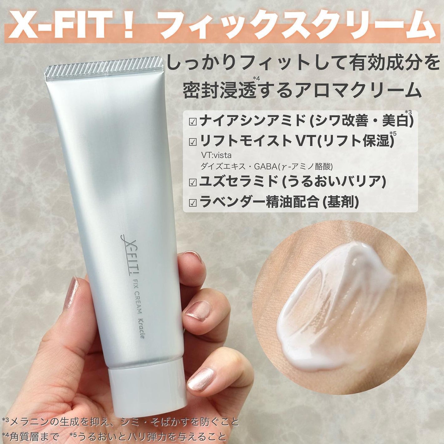 ayaka on LIPS 「\筋トレ*¹発想のスキンケア🏋🏻♀️/*¹マッサージ効果によ..」(5枚目)