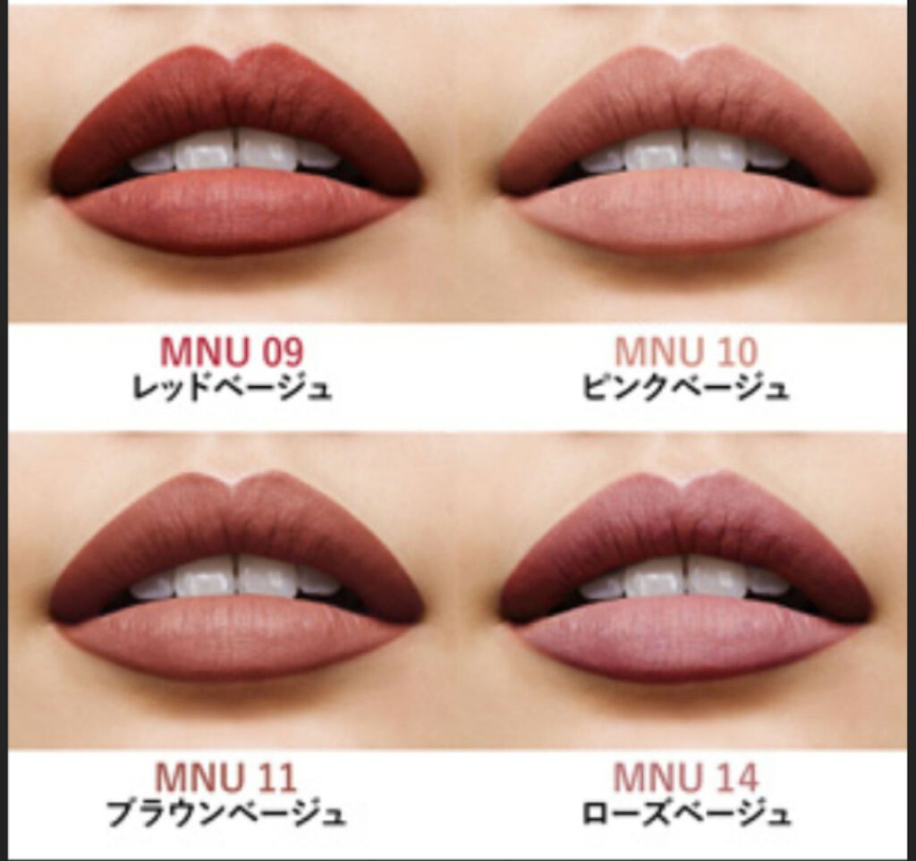カラーセンセーショナル リップスティック C/MAYBELLINE NEW YORK/口紅を使ったクチコミ(2枚目)