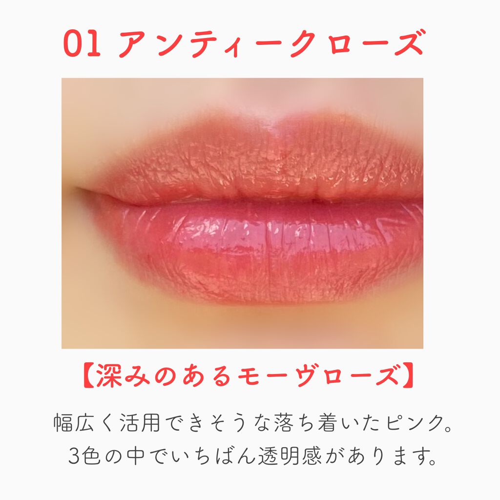 ジューシーリップティント/キャンメイク/口紅を使ったクチコミ（2枚目）