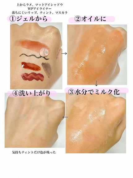 ピュアクレンジングジェル ホワイト/Salanaru(サラナル)/クレンジングジェルを使ったクチコミ(2枚目)