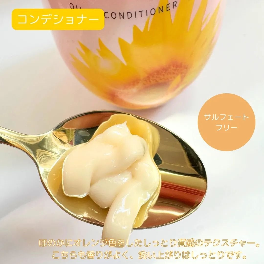 オイルインシャンプー/オイルインコンディショナー (グロス&リペア)/ディアボーテ/市販シャンプーを使ったクチコミ(4枚目)