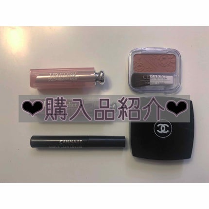 【旧】ディオール アディクト リップ グロウ/Dior/リップケアを使ったクチコミ(1枚目)