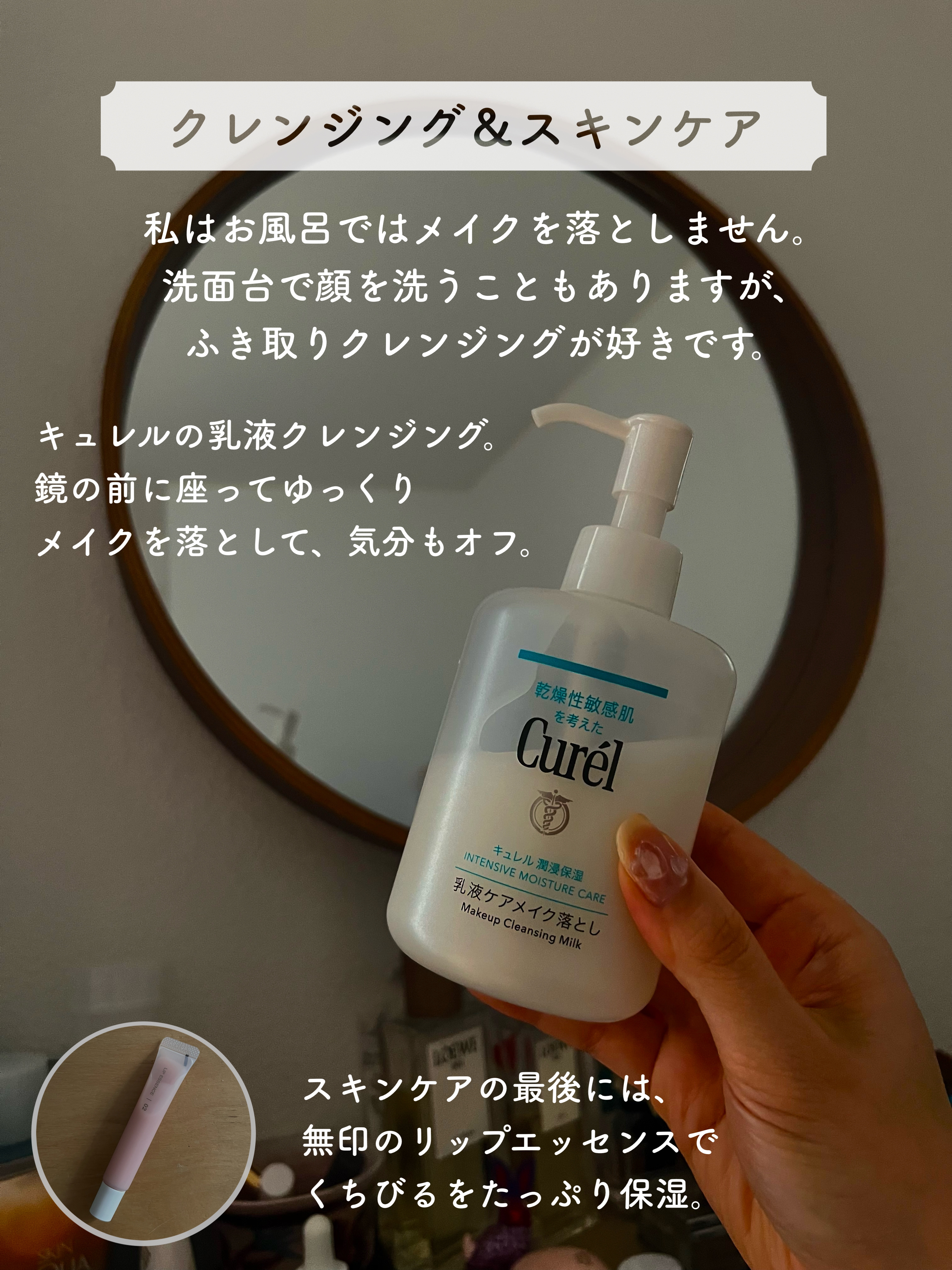 クロエ オードパルファム/クロエ/香水(レディース)を使ったクチコミ（3枚目）