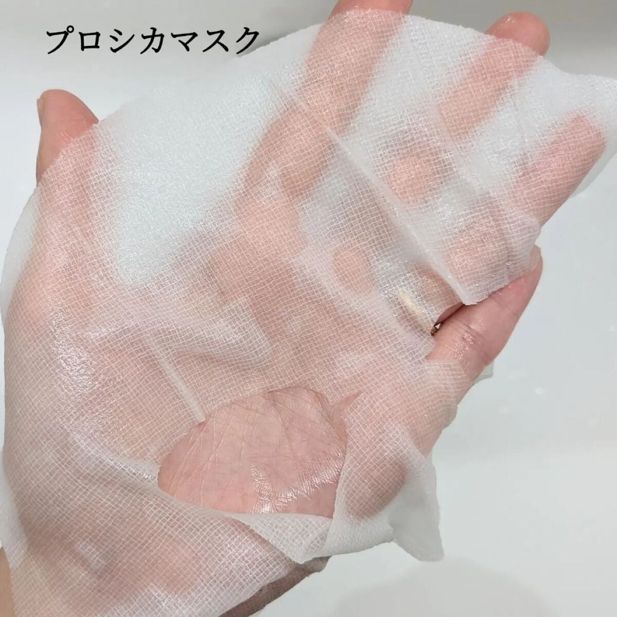 プロCICA マスク/VT/シートマスク・パックを使ったクチコミ(6枚目)