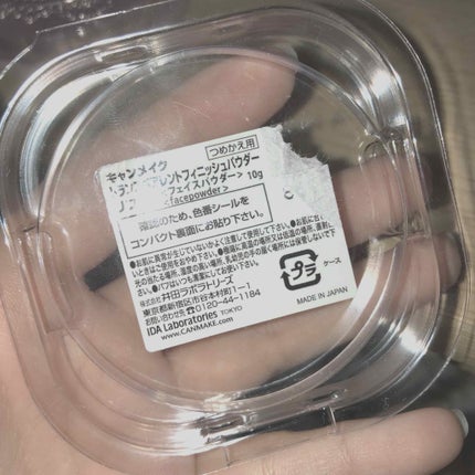 トランスペアレントフィニッシュパウダー/キャンメイク/プレストパウダーを使ったクチコミ(1枚目)