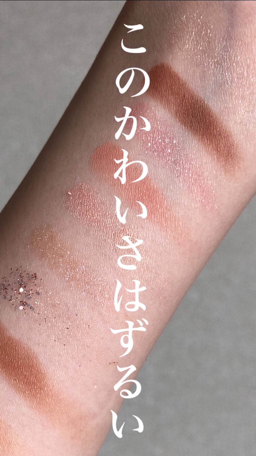 プレイカラー アイシャドウ/ETUDE/アイシャドウパレットを使ったクチコミ(1枚目)