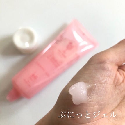 BIBIDAY TEA TIME フラッペジェル アイス白桃ティーの香り /BIBIDAY/ボディローションを使ったクチコミ(2枚目)