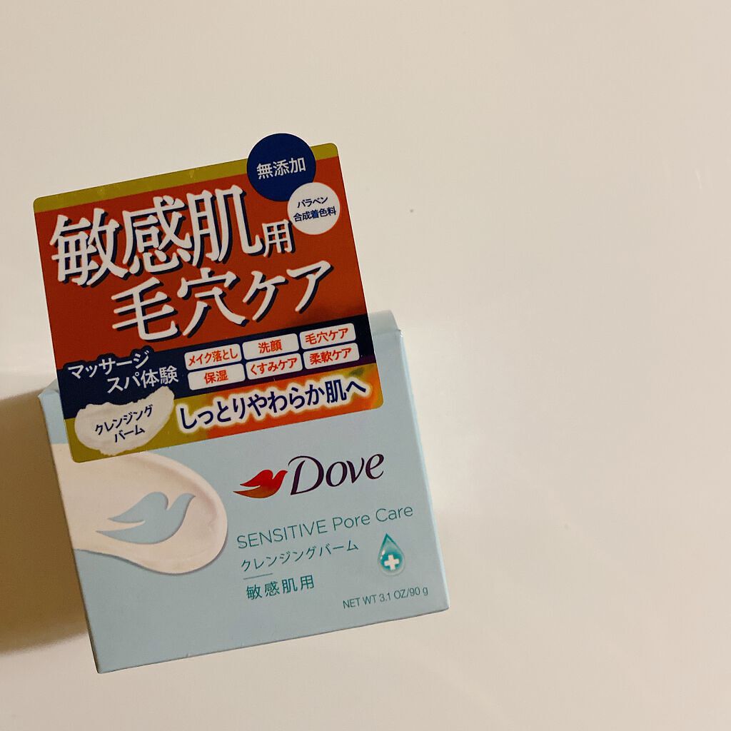 しっとり毛穴ケアクレンジングバーム/ダヴ/クレンジングバームを使ったクチコミ(1枚目)