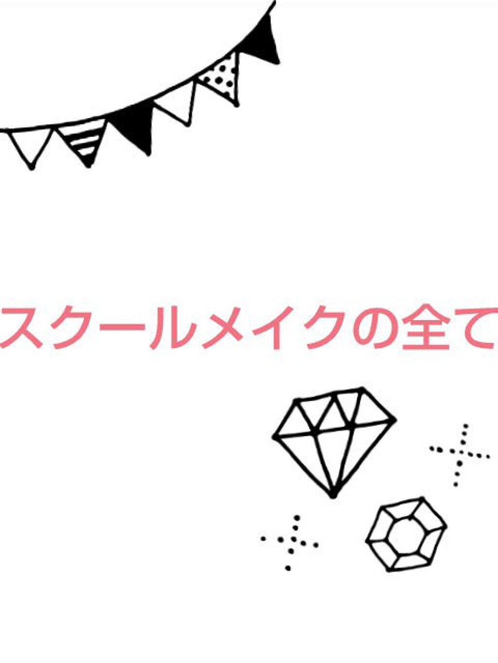 ミルキースキンマスク/マジョリカ マジョルカ/化粧下地を使ったクチコミ（1枚目）