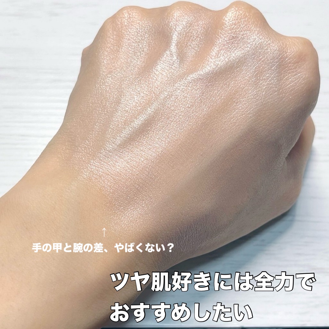 ロージー グロウライザー/DECORTÉ/化粧下地を使ったクチコミ（3枚目）