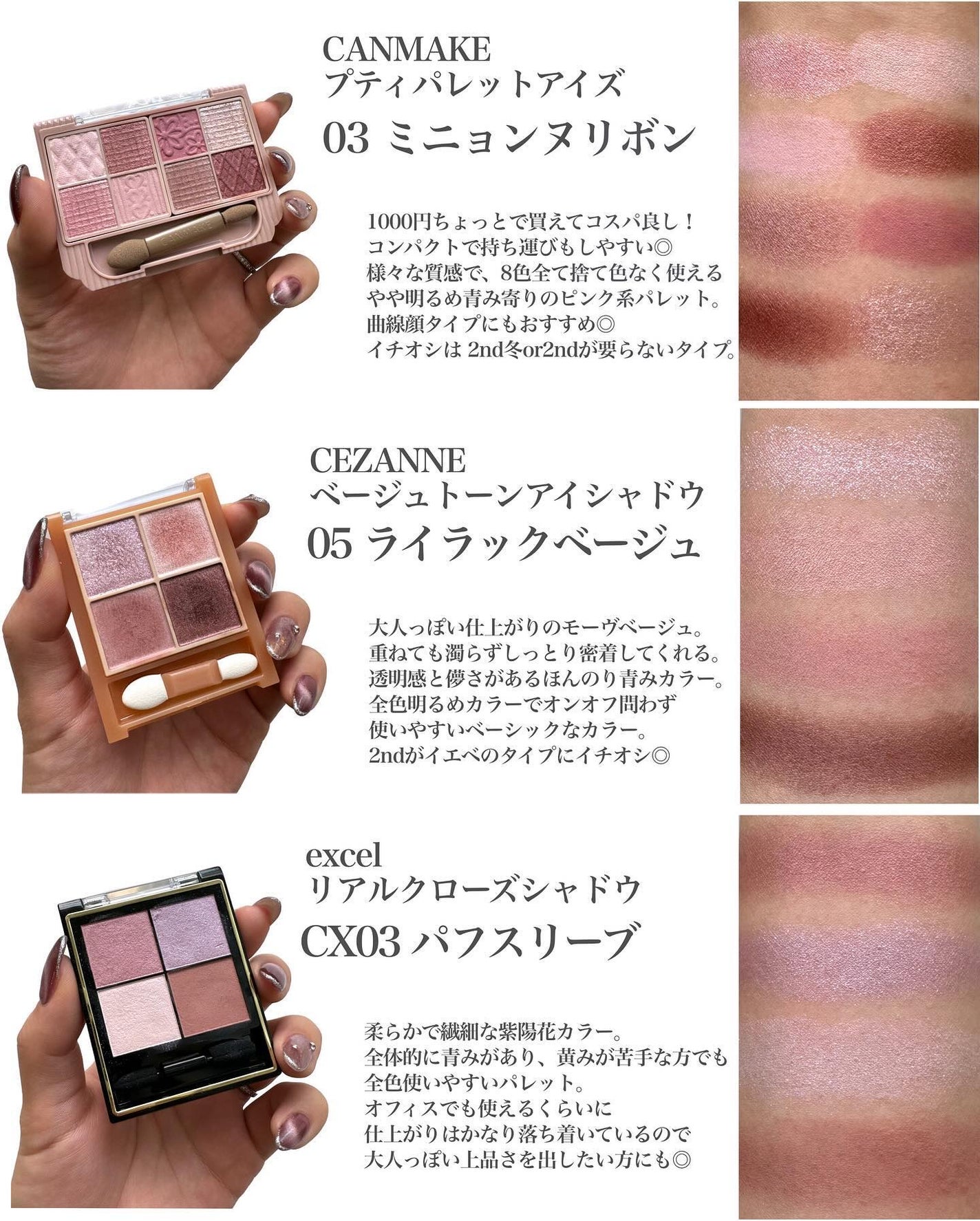 アイ カラー クォード/TOM FORD BEAUTY/アイシャドウパレットを使ったクチコミ(3枚目)