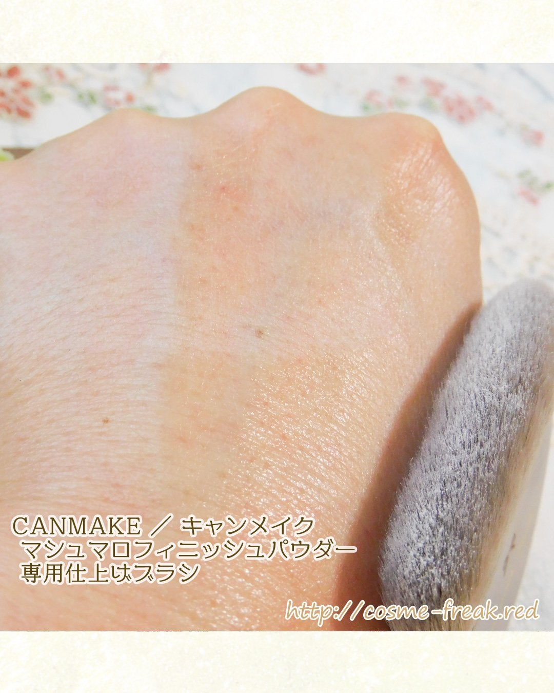 マシュマロフィニッシュパウダーブラシ/キャンメイク/メイクブラシを使ったクチコミ(5枚目)
