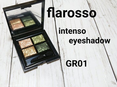 ほっぺ☺️ on LIPS 「#flarosso#intensoeyeshadowGR01通..」（1枚目）