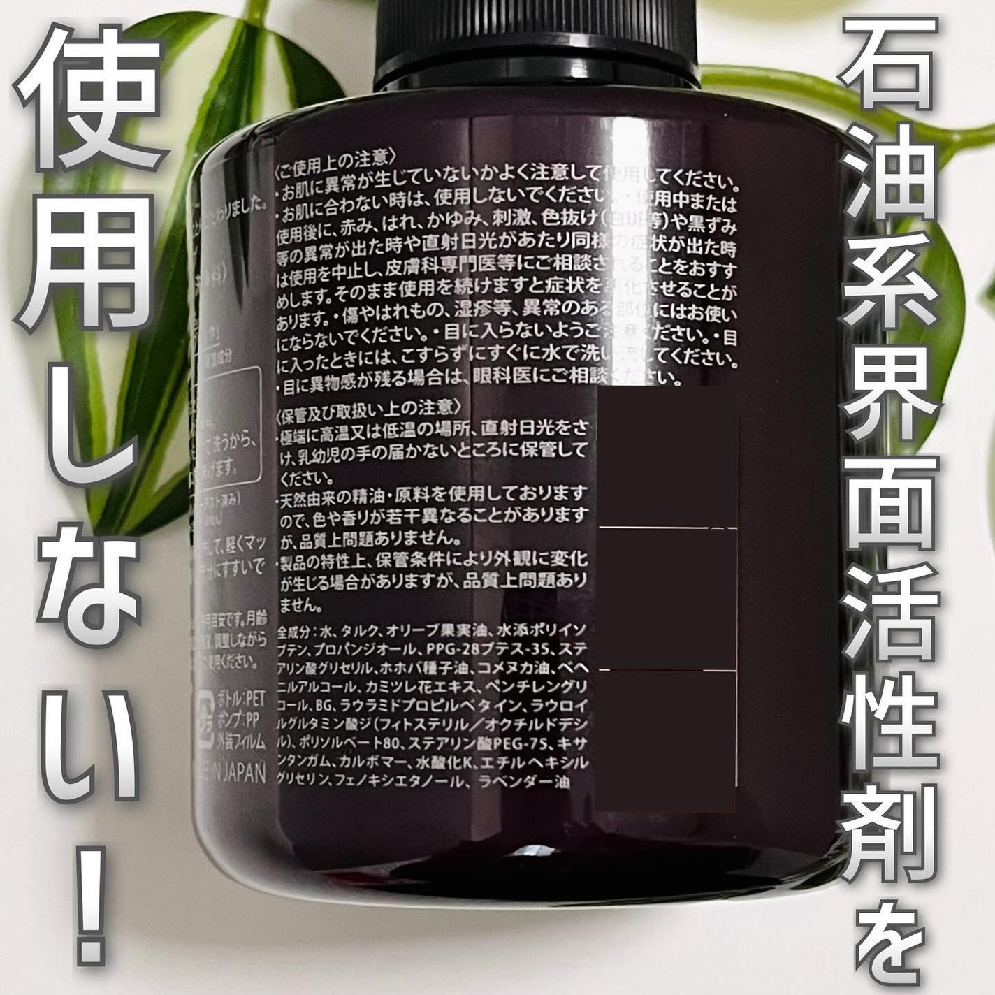 BELTA Baby Soap/BELTA(ベルタ)/ボディソープを使ったクチコミ(5枚目)