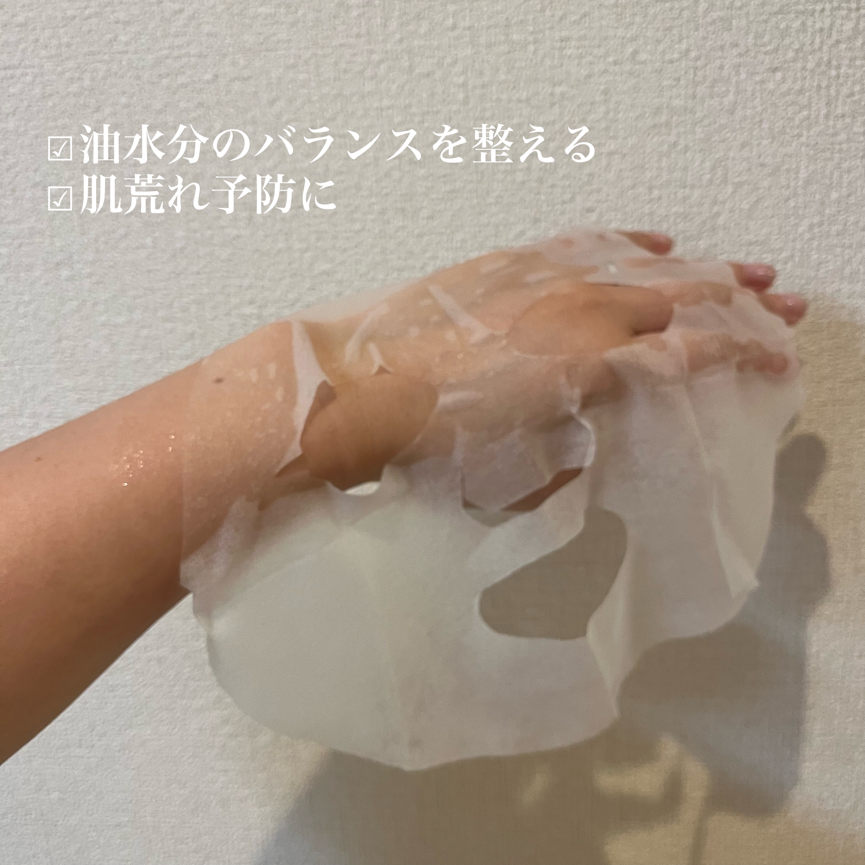 CICAトリプルリペアマスク /我的美麗日記/シートマスク・パックを使ったクチコミ（2枚目）