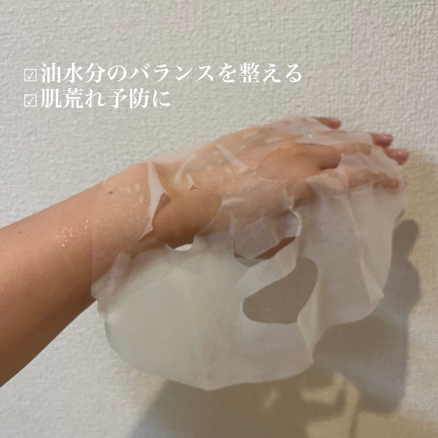 CICAトリプルリペアマスク /我的美麗日記/シートマスク・パックを使ったクチコミ(2枚目)