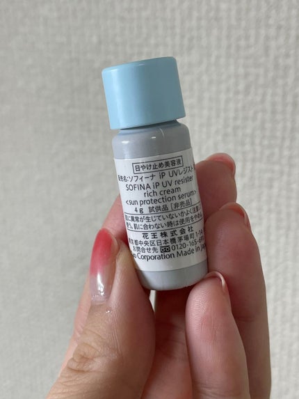 SOFINA iP UV レジスト リッチクリーム/SOFINA iP/日焼け止め・UVケアを使ったクチコミ(3枚目)