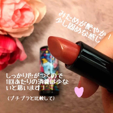 IT'S DEMO IT'S DEMO限定　ディズニーリップスティックのクチコミ「IT'S DEMO
IT'S DEMO限定　ディズニーリップクリーム
No.1 テラコッタ

.....」（2枚目）