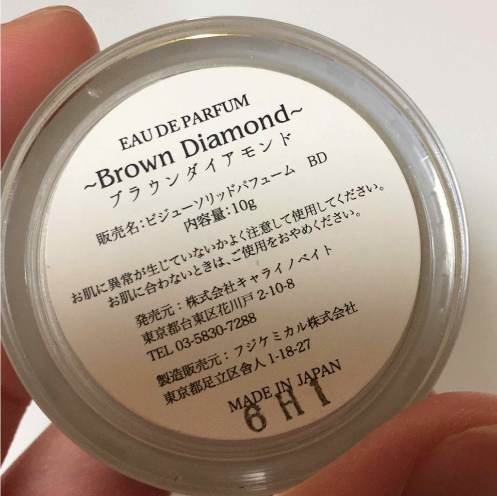 オイルトリートメント #EXヘアオイル リッチモイスチャー/ルシードエル/ヘアオイルを使ったクチコミ（2枚目）