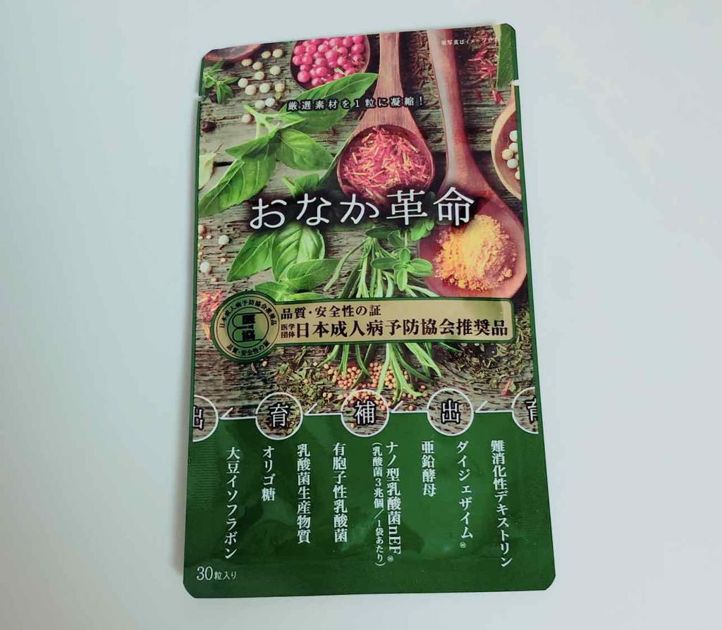 おなか革命/極選市場/健康サプリメントを使ったクチコミ(1枚目)