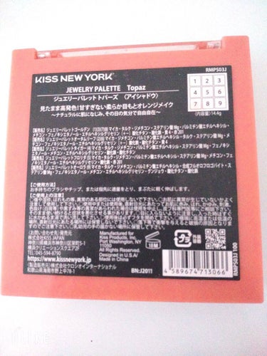 ジュエリーパレット/KISS NEW YORK/アイシャドウパレットを使ったクチコミ（5枚目）